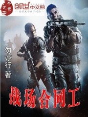 狠拒校草后，我悲了