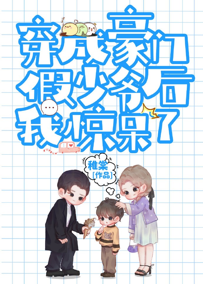 雾色怎安月缺