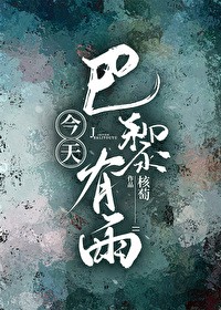 洗手歌