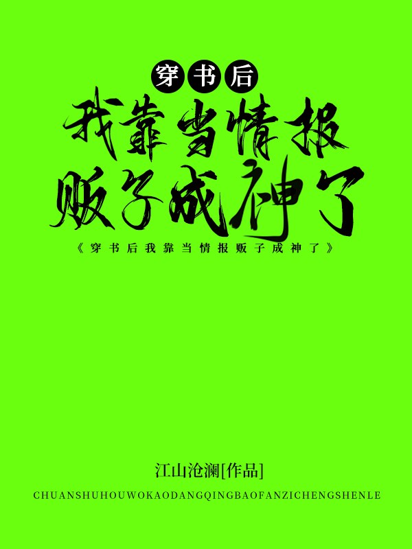 不小心发现某人的真面目