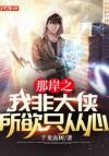 Jaytim很高兴见到你