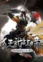 道法逍遥