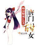 逍遥三界