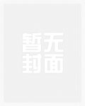 妄念虚言